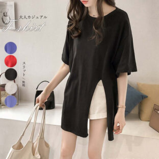 スリット Tシャツ 全５色