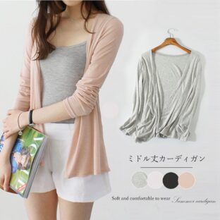 サマーミドルカーディガン 全４色