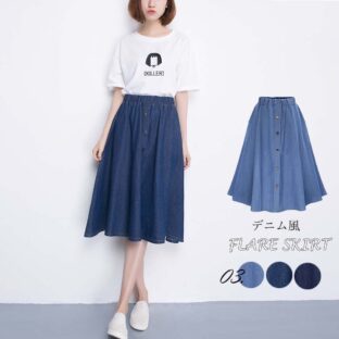 フレア デニムスカート 全3色