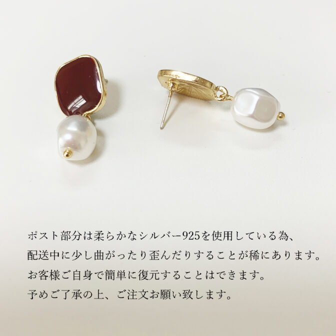 ピアス
