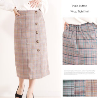 非公開: グレンチェックボタンタイト スカート 全３色