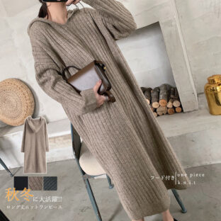 フードロングニットワンピース 全３色