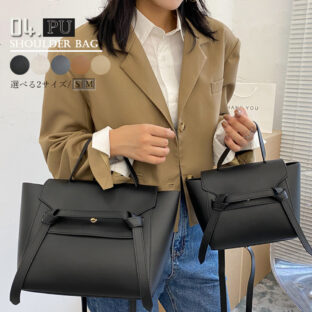 非公開: ２wayレザーベルトショルダーバッグ 全５色