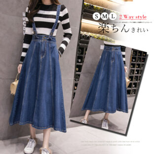 スペンダーフレア デニムスカート