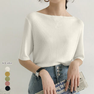 サマーリブニット 全５色