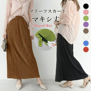 非公開: カットプリーツスカート 全８色