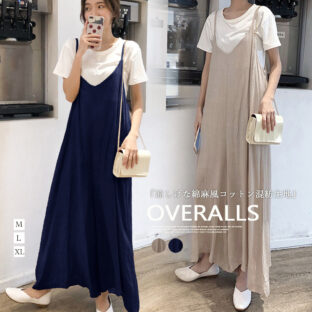 非公開: キャミソールサロペットパンツ 全２色