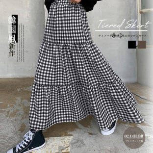 グレンチェック ティアードスカート  全２色