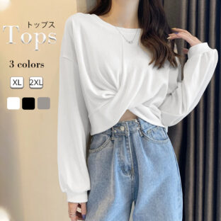 ショートクロス カットソー 全３色