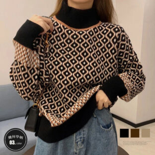 タートルジャガードニット 全３色