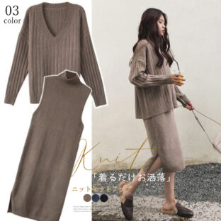 ハイネック ワンピース セットアップ 全３色