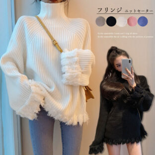 フリンジニットセーター 全５色