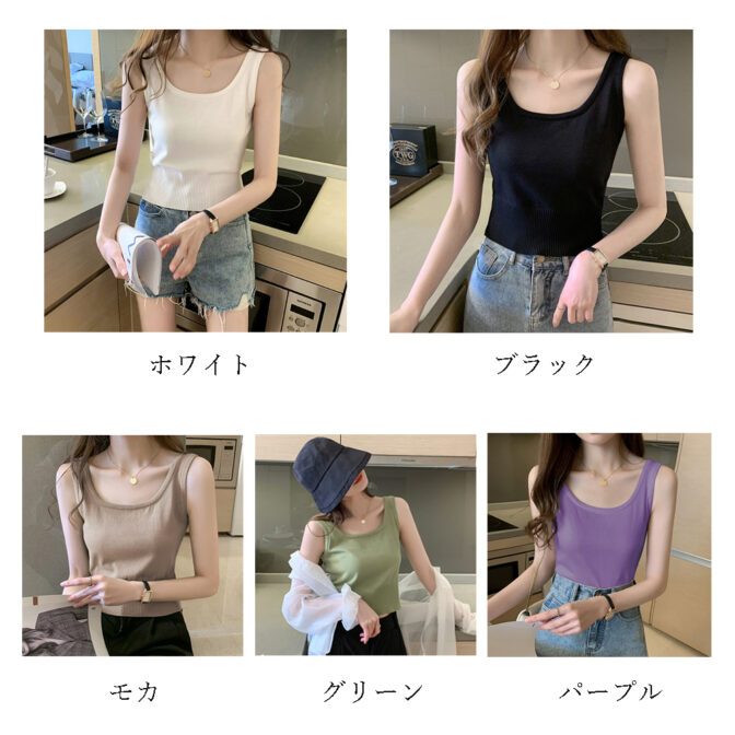 タンクトップ レディース かわいい