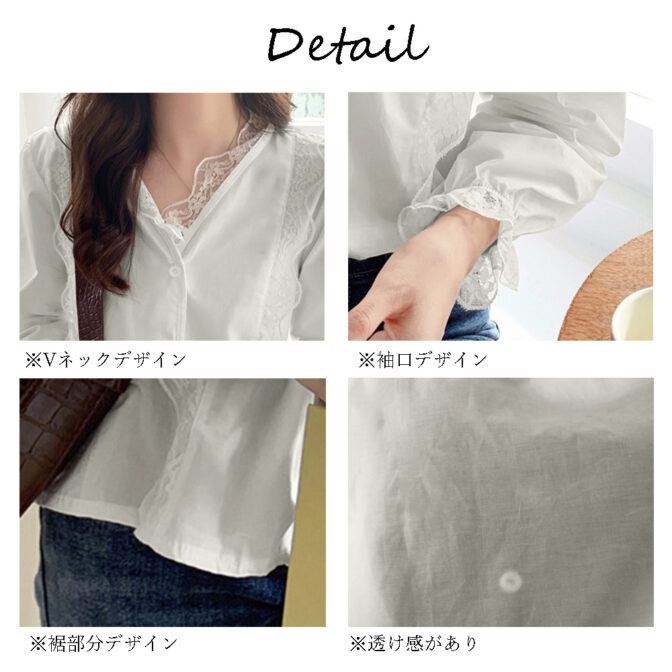 レース、ブラウス、韓国