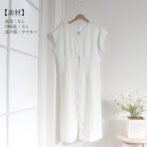 白 ワンピース きれいめ