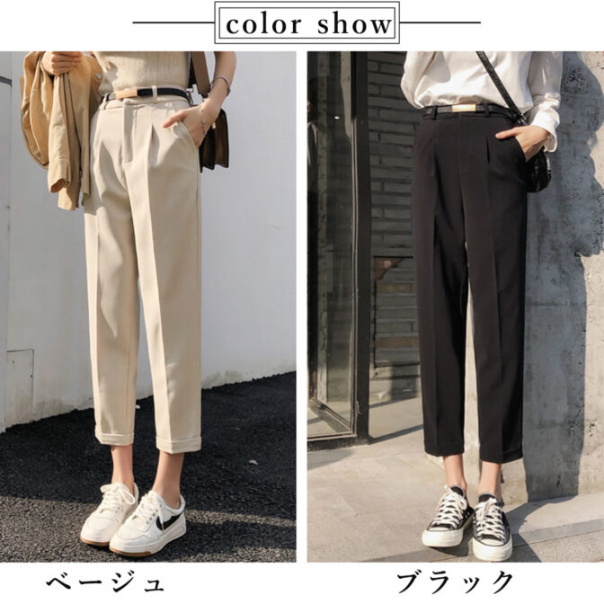 テーパードパンツ レディース 低身長