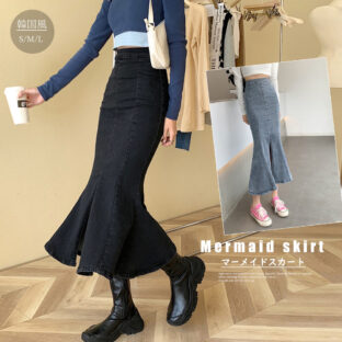 デニムマーメイドスカート 全２色