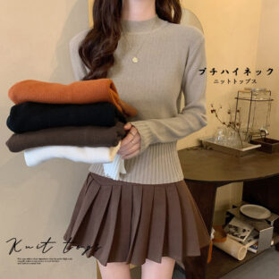 プチハイネックニット 全５色