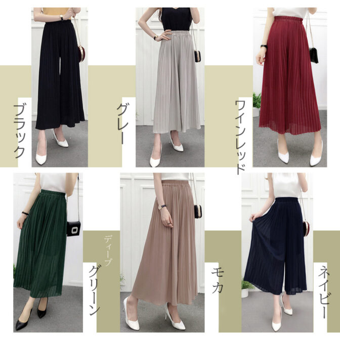 パンツ レディース 人気