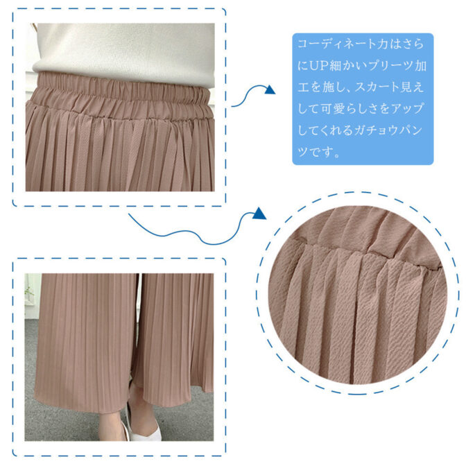 パンツ レディース 人気