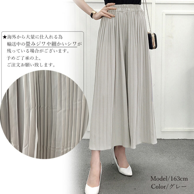 パンツ レディース 人気