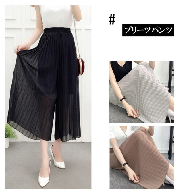 パンツ レディース 人気