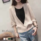 カーディガン 夏