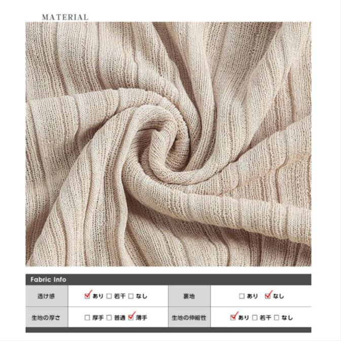 カーディガン 夏