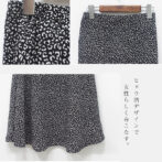 体型カバー　スカート