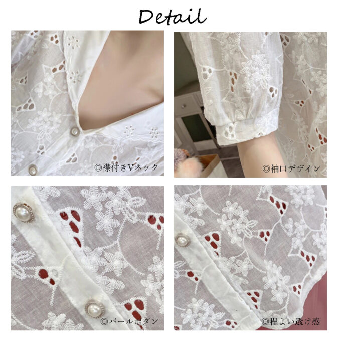 レース　ブラウス