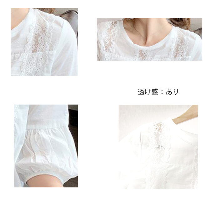 レーストップス コーデ 40代