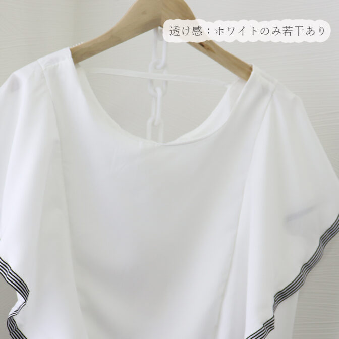 ボリューム袖 流行り