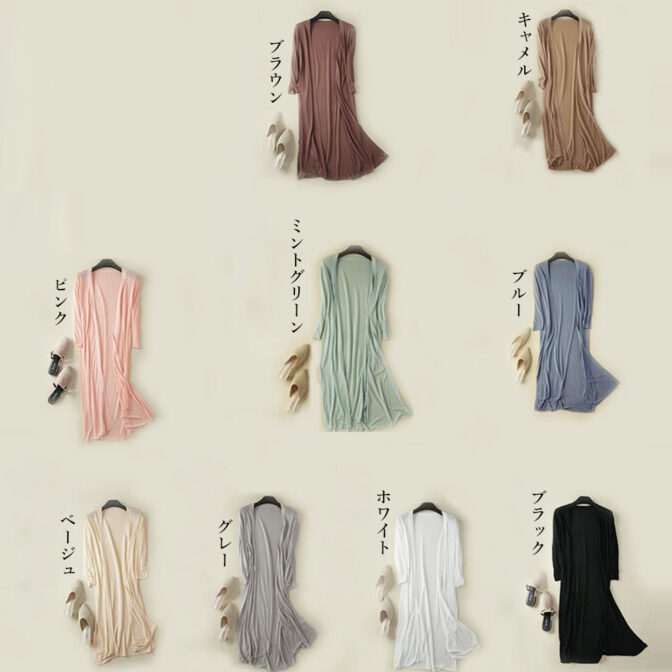 ロングカーディガン レディース