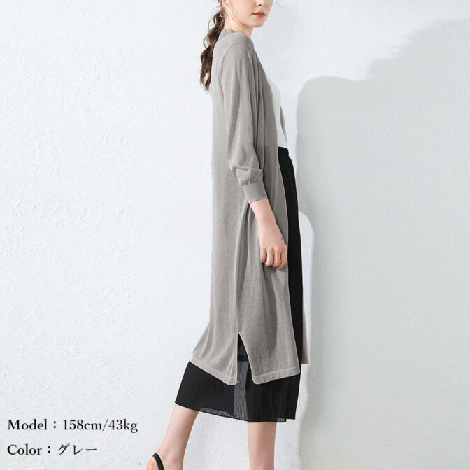 ロングカーディガン レディース