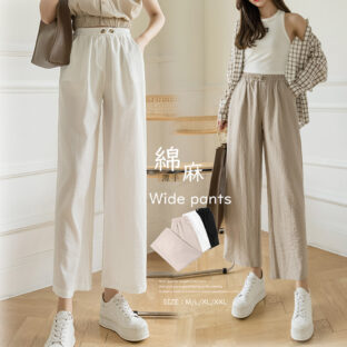 ナチュラルワイドパンツ 全３色