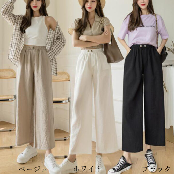 パンツ レディース 人気