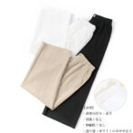 パンツ レディース 人気