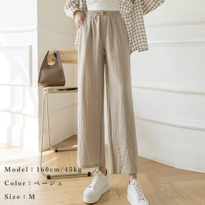 パンツ レディース 人気