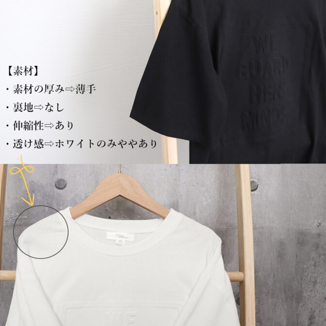 立体 ロゴ tシャツ