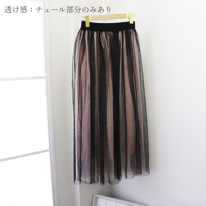 マキシ丈フレアスカート コーデ