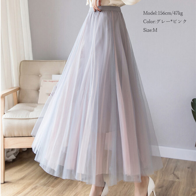 マキシ丈フレアスカート コーデ