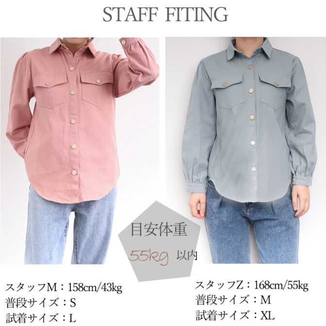 デニム　シャツ