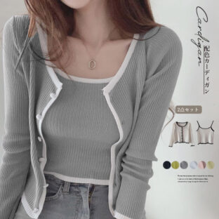 バイカラーカーディガン キャミ ２点セット 全６色