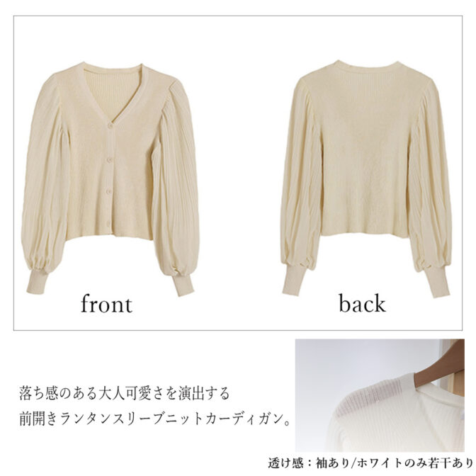 カットソーレディース