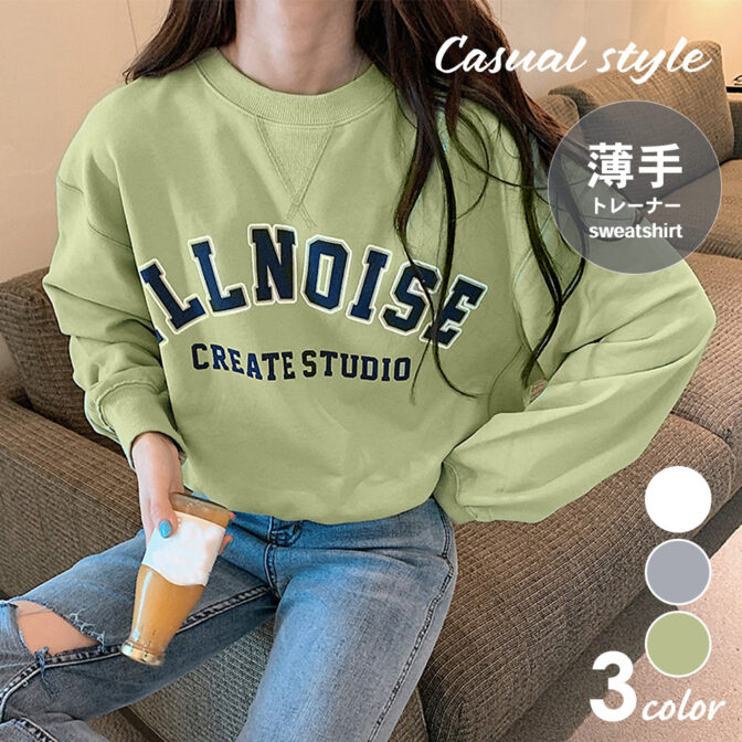 スウェット シャツ