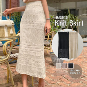 クロシェ編み スカート コーデ