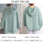 スウェット カジュアル