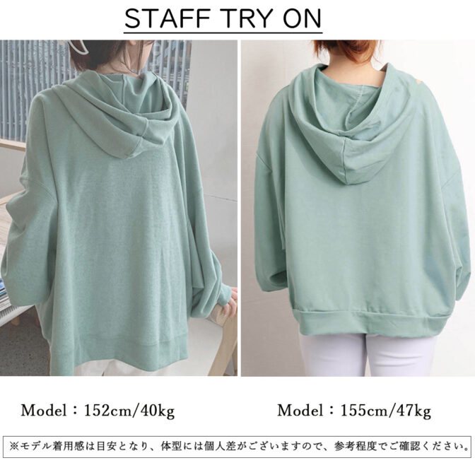 スウェット カジュアル