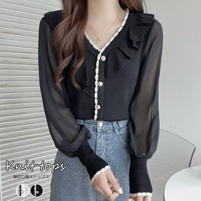 ニットソー レディース