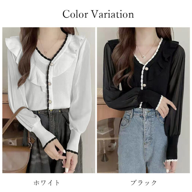 ニットソー レディース